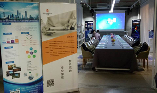 深圳市網(wǎng)絡(luò)安全研討會(huì)