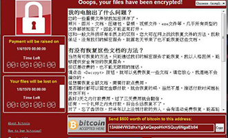 君思“永恒之藍(lán)”勒索蠕蟲(chóng)漏洞安全通告